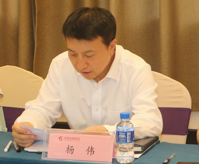 華夏金租成功召開股東會(huì)、董事會(huì)、監(jiān)事會(huì)